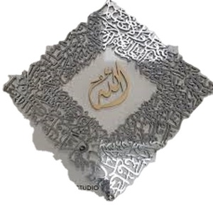 Décoration Murale Islamique en Verre et Métal, Art Mural Décoratif en Fer, Décoration Murale Contemporaine pour Salon et Maison - Product Image 1