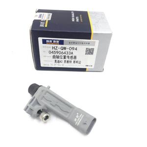 Kurbelwellen-Positionssensor 045906433A für AUDI A3/MITSUBISHI Seattle/SEAT/Skoda/VW - Product Image 3