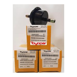 Filtro de Transmisión Automática 25430PLR003 para Alfa Romeo 145 2001-2015, Sistemas de Transmisión Automática TR - Product Image 1