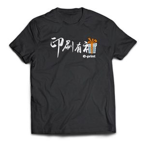 เสื้อยืดโปรโมชั่น CL-103-เสื้อผ้าโฆษณาที่ปรับแต่งได้ - Product Image 1