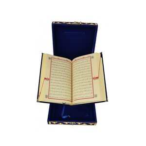 Coran 189PL avec couverture en velours et plaque en plexiglas, télécommande et contrôle tactile, connectivité USB, affichage FM pour l'islam - Product Image 5