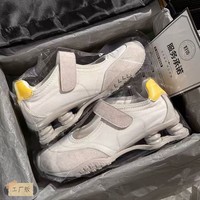 Chaussures Mary Jane Sportives Jaune Ambre à Coussin d'Air pour Femme – Nouvelle Collection Été 2026 – Tendance Décontractée – Stock International