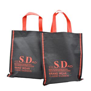 ถุงผ้านอนวูฟเวนสำหรับซื้อของใช้ซ้ำได้พิมพ์ลายแบบประหยัดพร้อมโปรโมชั่นโลโก้ - Product Image 1