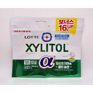 [Seochang] Bolsa con cremallera de goma (Bolsa de goma de xilitol) Embalaje resellable con protección contra la humedad Bolsa de almacenamiento de goma - Product Image 2