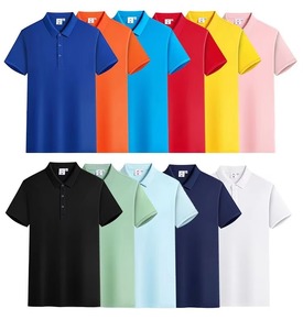 Los hombres más vendidos para Polos de calidad superior Slim Fit tejido de punto de secado rápido y transpirable patrón sólido - Product Image 1