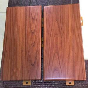 Weerbestendige Houtnerf Aluminium Bekleding Panelen Exterieur Architectonische Muren Vliesgevels Villa Hotels Winkelcentra Ziekenhuizen - Product Image 6