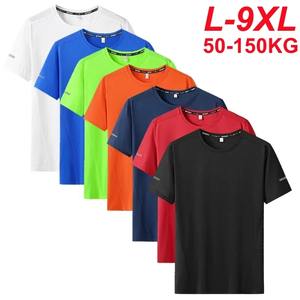 T-shirt d'été à manches courtes en soie glacée pour hommes Séchage rapide Vêtements de respiration de la peau Rafraîchissant T-shirts de sport de couleur unie - Product Image 2