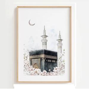 Art mural tendance, affiche islamique, Eid - Ramzan, art mural islamique, calligraphie arabe, affiches, décoration de salon, œuvre d'art - Product Image 5