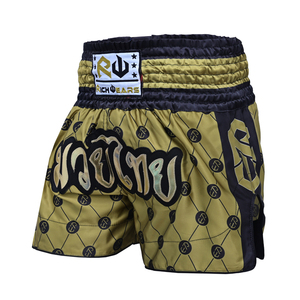 Short de Muay Thaï personnalisable pour homme et femme, coupe ajustée, équipement d'entraînement de MMA et de boxe, kickboxing et arts martiaux, avec logo - Product Image 4
