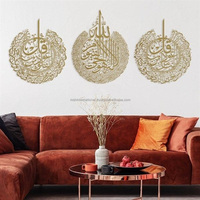 Islamique Al Kursi moyen or Geo Allah calligraphie arabe cristal porcelaine peinture mur Art imprime affiche photos