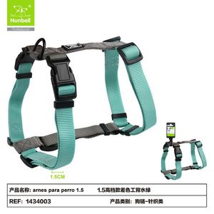 Harnais pour chien haut de gamme bicolore, harnais pour animaux de compagnie de style élégant - Product Image 3