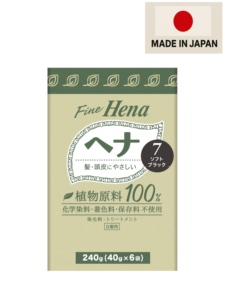 Tinte Capilar en Polvo Semipermanente a Base de Hierbas 100% Vegetal Japonés - Product Image 2