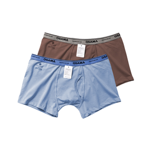 Boxers pour hommes de qualité supérieure, taille mi-haute, séchage rapide, en coton et élasthanne, avec ceinture personnalisée, respirants, logo imprimé, pour adultes - Product Image 1