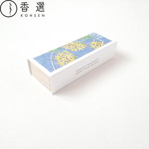 Varillas de Incienso Kosaido Ikadenshin Ye Lai Xiang Telosma Cordata Hechas en Kioto, Japón, Material de Madera, Envío Gratuito por Correo - Product Image 2
