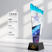 Personnalisation du trophée en cristal d'étoile de style créatif lumineux-pour les réunions annuelles commémoratives