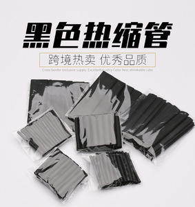 127 pièces de gaine thermorétractable noire 2:1 pour fils électriques, réparations de fils, soudage, câblage automobile - Product Image 2