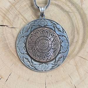 Collar con Colgante de Plata Al-Ikhlas Surah para Hombre, Bordado con Oración para la Protección Islámica, Amuletos Finos con Verso del Sagrado Corán - Product Image 3