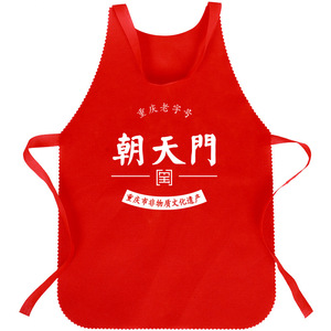 Tabliers jetables en plastique en gros pour adultes et enfants, pour barbecue, camping, avec logo personnalisé - Product Image 1