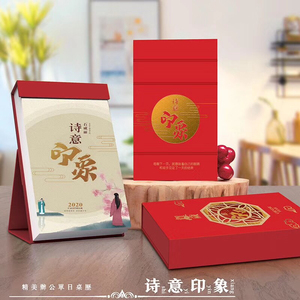 Calendario de Mesa de Papel Premium 2024 con Opciones de Calendario Semanal Simple y Doble, y Calendario de Pared - Product Image 5