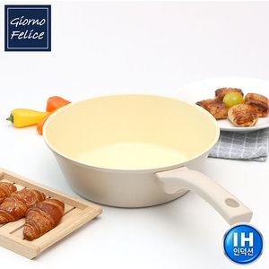 Giorno Felice 28cm IH Multi fuente de calor antiadherente Wok Pan con mango amarillo Utensilios de cocina versátiles - Product Image 2