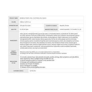 Masque en gel apaisant BERGAMO Bamboo Heartleaf 200ml - type à rincer - Product Image 6