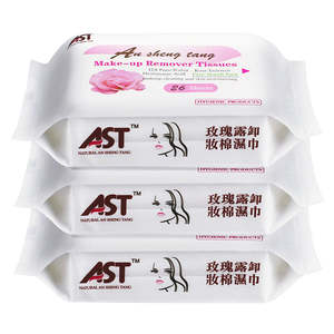 Lingettes démaquillantes AST à l'essence de rose et à l'acide hyaluronique (26 feuilles) – Produit de soin de la peau disponible en OEM/ODM - Product Image 4