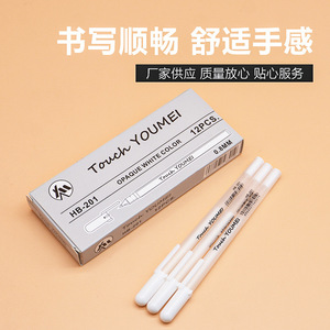 Bolígrafo de Gel Blanco Profesional de Alta Calidad Touch Youmei HB-201 de 0.8 mm para Resaltar y Caligrafía - Product Image 5