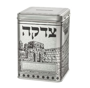 Modern Square Shape <b>Donation</b> <b>Box</b> Charity Container Prime Quality Stainless Steel <b>Donation</b> <b>Box</b> Religious <b>Donation</b> <b>Box</b> For Sale - Product Image 1