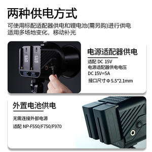 Lumière de remplissage de photographie extérieure tricolore 80W lumière douce professionnelle pour le projecteur de lumière de cheveux en direct - Product Image 3