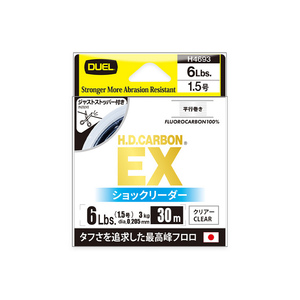 DUEL H.D.CARBON® EX Shock Leader <b>Fishing</b> Line 30m (Number: 1/1.2/1.5/1.75/2/2.5/3/3.5/4/5/6/7/8/10/12/14/18/24/30) - Product Image 1