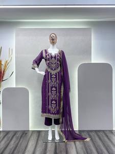 Ensemble de vêtements de cérémonie décontracté BEUTIQUE WEAR, tendance, en faux géorgette brodé avec des motifs en feuille d'or véritable, haut, pantalon et dupatta - Product Image 5