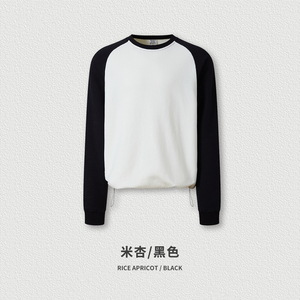 Sudadera con Capucha de Moda Urbana para Hombre y Mujer, Sudadera con Capucha de Colores Combinados, Ropa Cálida de Otoño con Cordón Ajustable en el Dobladillo - Product Image 6