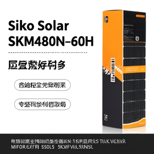 Panneau solaire monocristallin de type N HJT à demi-cellules Siko Solar SKM480N-60H 550W - Product Image 2