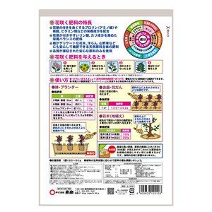 Fertilizante de floración orgánica Hanasaku Hiryo japonés de alta calidad, 500g, 40 paquetes, suministro agrícola, Tosho - Product Image 3