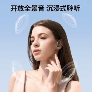 <span class=keywords><strong>Dacom</strong></span> OpenBuds JM15 headphone nirkabel <span class=keywords><strong>TWS</strong></span> BT 5.4 earphone dengan kontrol sentuh tahan air panggilan pembatalan kebisingan untuk Olahraga