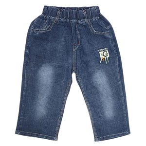 Bermudas de Mezclilla Azules para Niños - Product Image 1
