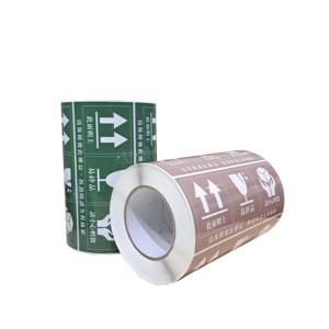 สติกเกอร์เตือนด้านข้างนี้สินค้าขายส่ง - Product Image 1