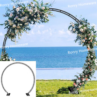 Arche de mariage moderne extra large de 8,5 pieds de large et 7,4 pieds de haut, en métal, pour ballons, support de fond, base, cérémonie, fournitures de fête, noir