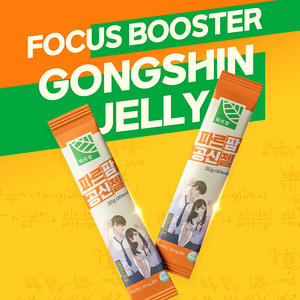 [PARRFARM] Gelée Premium pour la Concentration Cérébrale, Gelée Gongsin, Gelée Stimulante pour les Études, 10 bâtonnets, Fabriqué en Corée - Product Image 2