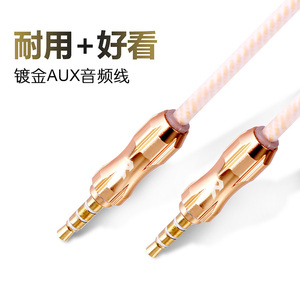 Cable de Audio negro de 3,5mm, conector macho, Cable Coaxial de 2m, Conductor de cobre puro, carcasa de aluminio para proyector, cámara y vídeo - Product Image 5
