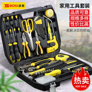 Bộ dụng cụ gia dụng BOSI, Bộ dụng cụ sửa chữa gia đình toàn diện, Bộ đa chức năng dùng cho việc sửa chữa thủ công và thợ điện - Product Image 2