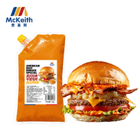 Sauce Spéciale Burger au Bœuf Américain 1kg, Sauce Crémeuse pour Sandwich, pour Restaurants de Hamburgers, Fast-Food, Vente en Gros