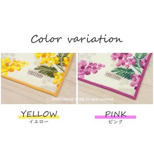 Yorisou Mimosa Tapis de Cuisine Long Floral Rose/Jaune 100% Acrylique Surface Arrière Antidérapante Mince Env. Japonais élégant de 50180cm - Product Image 3