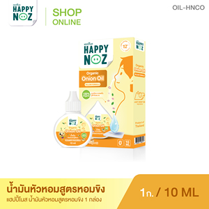 HAPPY NOZ Aceite de Cebolla Orgánico Fórmula Amarilla con Aroma a Jengibre, Parches Nutritivos para Boca, Nariz y Cuerpo - Product Image 1