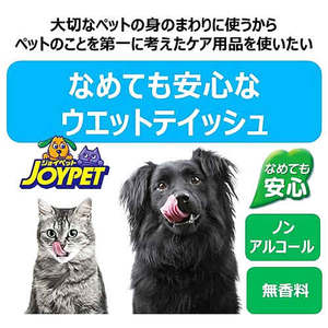 Earthpet Joypet Soft Paper Fruit Scented Wet Wipes for Cats & Dogs Paws and Bottom <b>Cleaning</b> 90 Sheets - Product Image 3