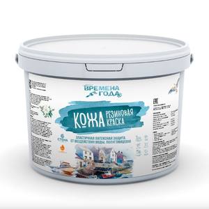 Pintura de Goma Impermeable de Alta Calidad, Color Blanco Nieve, Serie SKIN of the Seasons, sin Olor Acre, Venta al por Mayor del Fabricante - Product Image 1