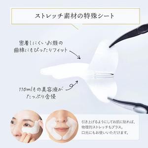 Fina clase Magnífica calidad TIENE parches de ácido hialurónico elásticos Exo White Under Eye Mask - Product Image 5
