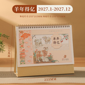 2027 - Product Image 5