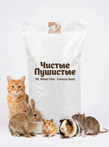 Litière pour chat écologique en blé propre et moelleux, parfum noix de coco, granulés naturels agglomérants pour chats, rongeurs et lapins 70L - Product Image 3