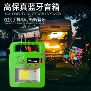 Lámpara LED Solar Recargable para Camping con Altavoz Bluetooth para Pesca Nocturna y Emergencias - Product Image 3